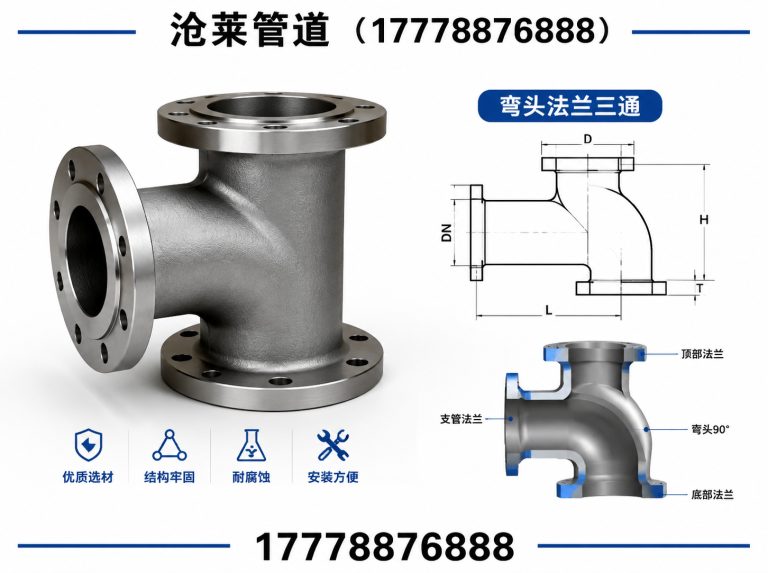 吴桥县来图定制展示图
